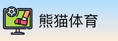 熊猫体育 logo